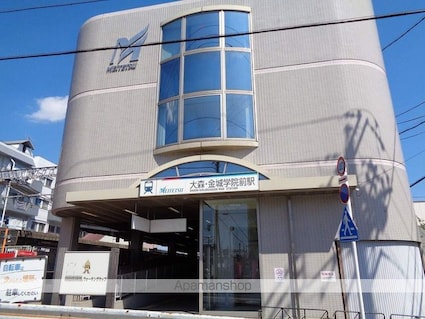 愛知県名古屋市守山区大森１丁目[2LDK/68m2]の周辺3