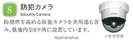 プレサンス千種アイル[1K/22.72m2]の共用部4
