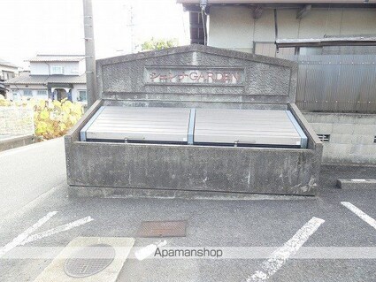 シェレナＧＡＲＤＥＮ[1DK/38.38m2]の共用部9