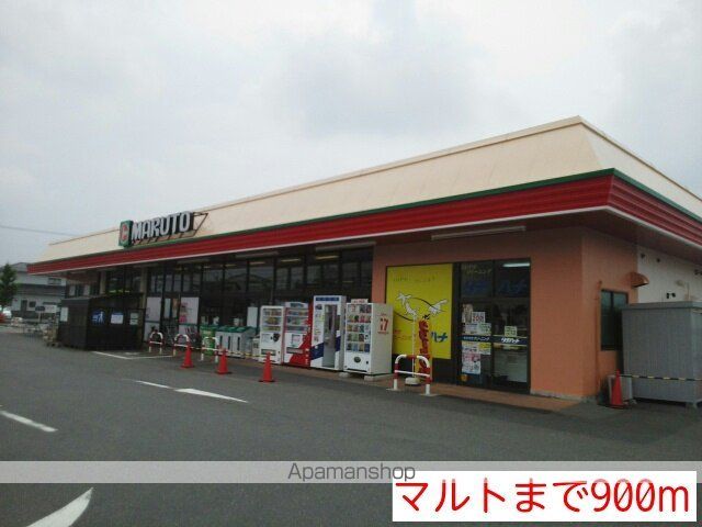 グレースハイムIIの周辺写真