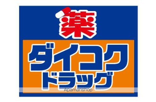 フジパレス池田姫室町の周辺写真