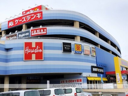ハイツ若里[1K/20m2]の周辺4