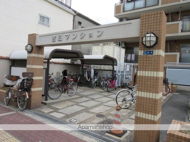 吉田マンションのその他写真