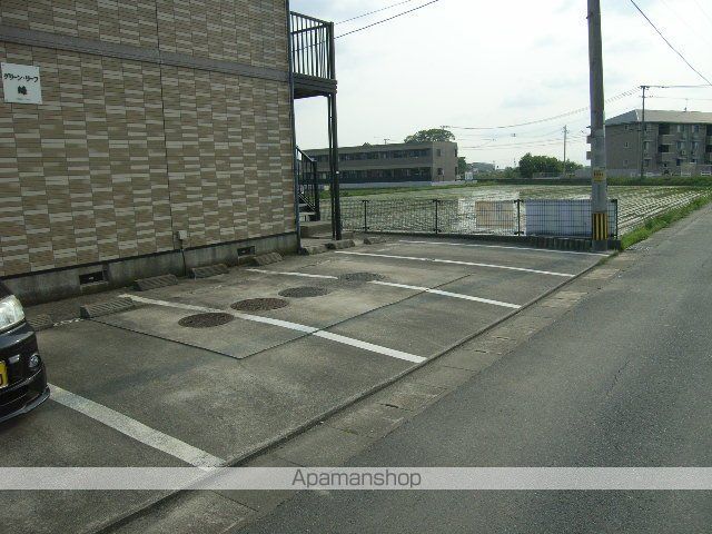 グリーンリーフ峰の外観写真