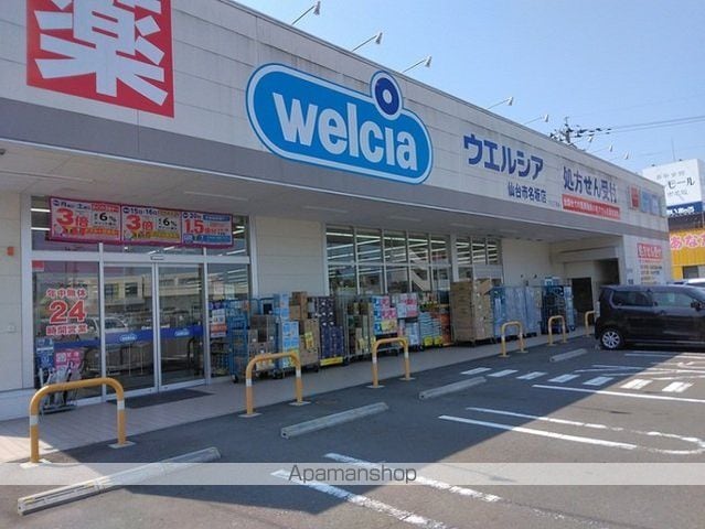フラングラースの周辺写真
