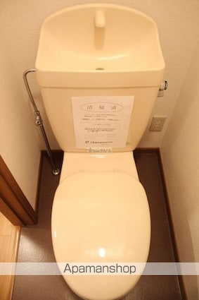 リフティー松ヶ端[1R/25.25m2]のトイレ