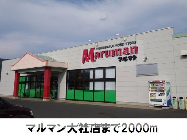 カーサ プラシードBの周辺写真