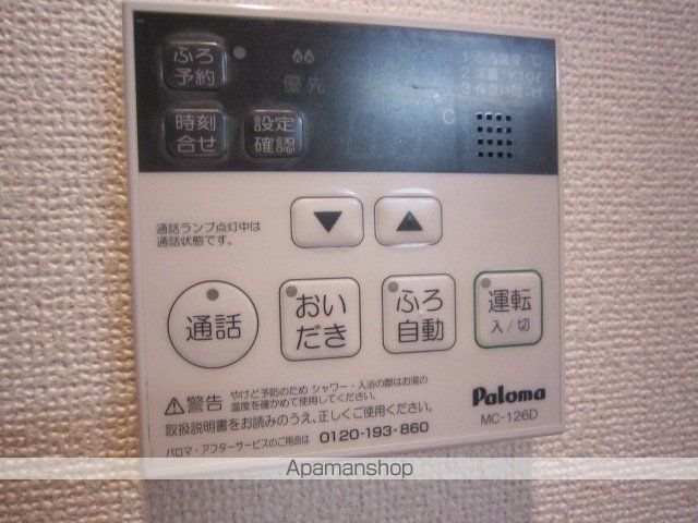 シャンテリオの内装写真