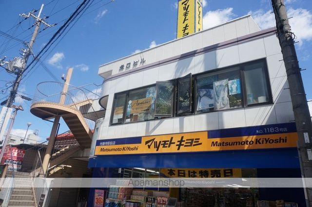 コーポ北中振の周辺写真