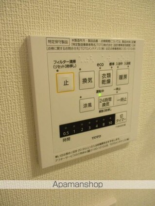 東京都中野区大和町１丁目[1LDK/41.04m2]のその他設備