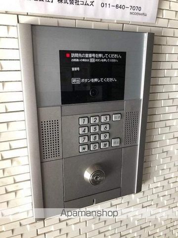 MODENA円山の外観写真