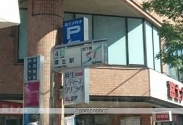アヴェニールの周辺写真