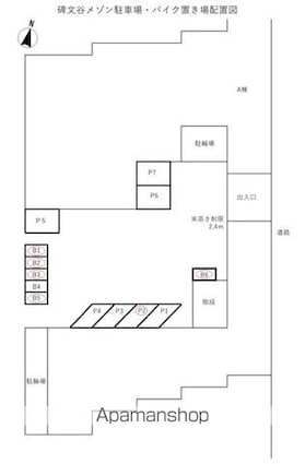 碑文谷メゾン[2DK/38.57m2]の内装1