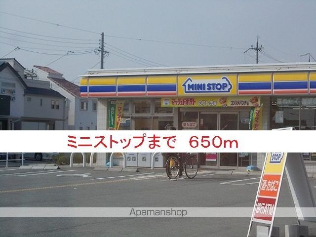 第2吉住マンションの周辺写真