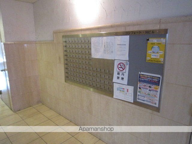 コンフォートNビルのその他写真