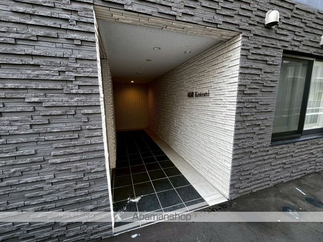 晴蔵KOTONIの玄関写真