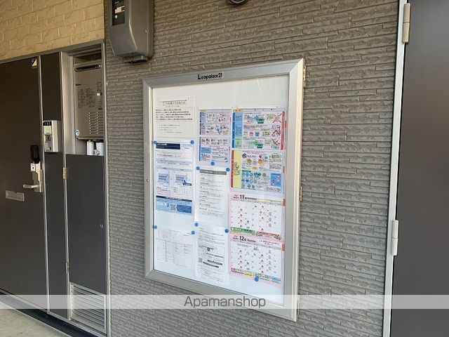 レオパレス山口駅前のその他写真