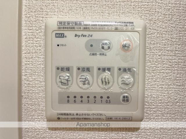 グリーン窓香の内装写真