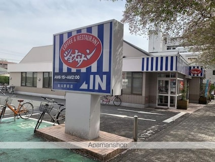 東京都国立市西３丁目[1R/21.56m2]の周辺4