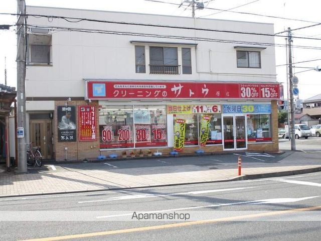 ハイツふくろうの周辺写真
