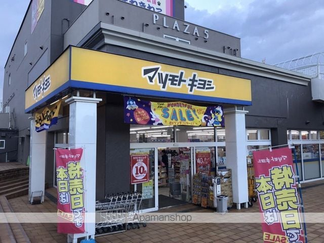 ちょーふ第一マンションの周辺写真
