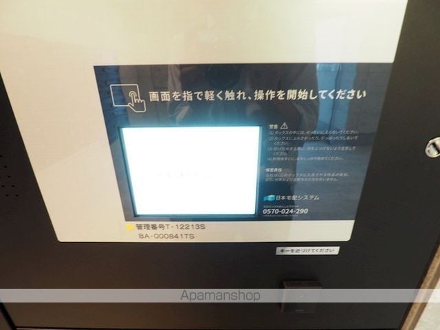 アーバネックス南品川IIのその他写真