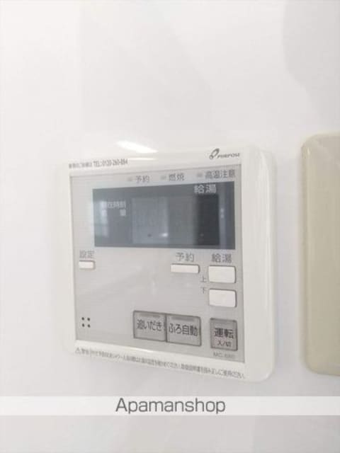 和歌山県和歌山市和歌浦東３丁目[2LDK/61.29m2]のその他設備