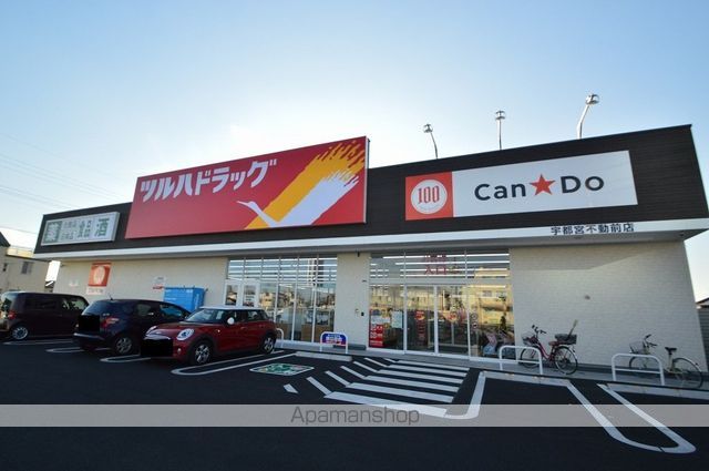 藤コーポの周辺写真