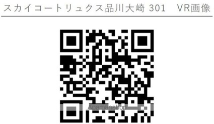 スカイコートリュクス品川大崎[1K/24.68m2]の内装2