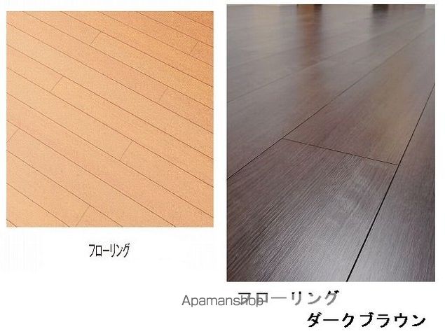 アジュールIの内装写真