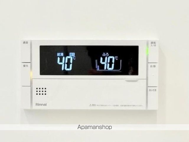 アジールコート町屋の内装写真