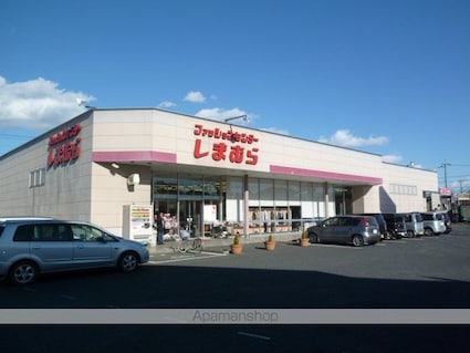 サニーハイツⅢ[1LDK/40.93m2]の周辺2