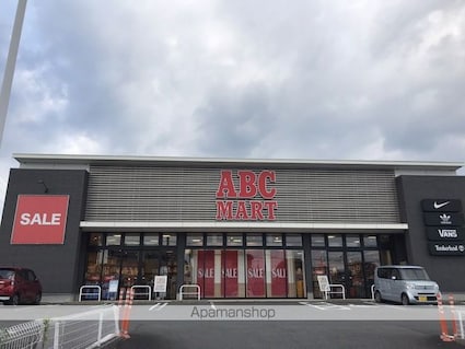 レモネンドアプル[1LDK/50.08m2]の周辺7