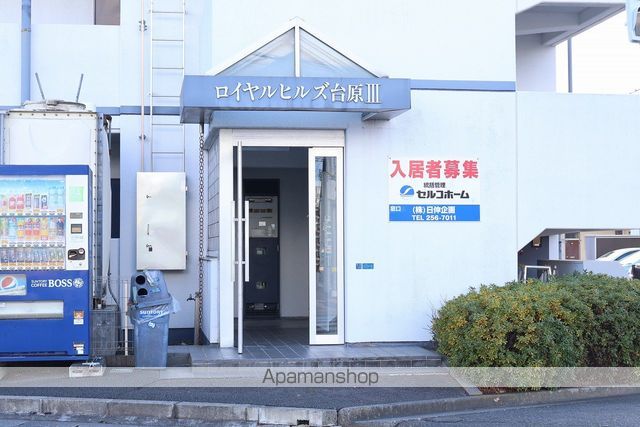 ロイヤルヒルズ台原IIIの外観写真