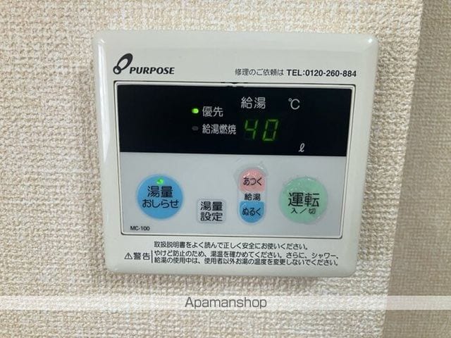 シャルマン駿河台の内装写真