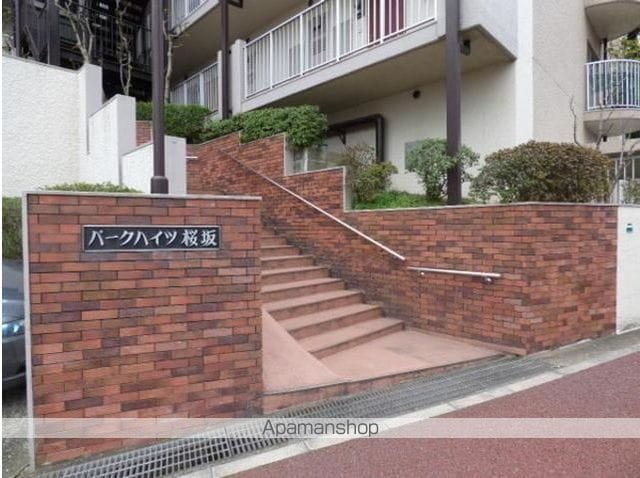 パークハイツ桜坂の外観写真