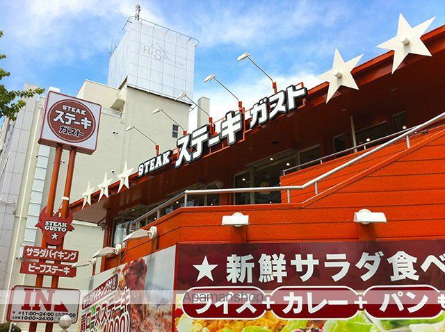 ブランズ大阪福島の周辺写真