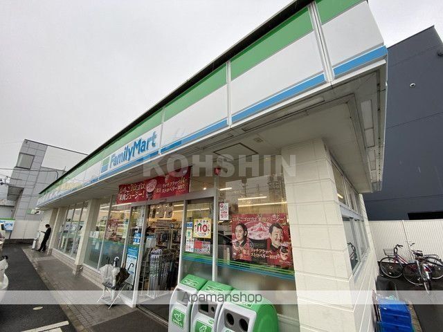 コンコードトキワの周辺写真