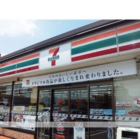 プリムローズ・Uの周辺写真