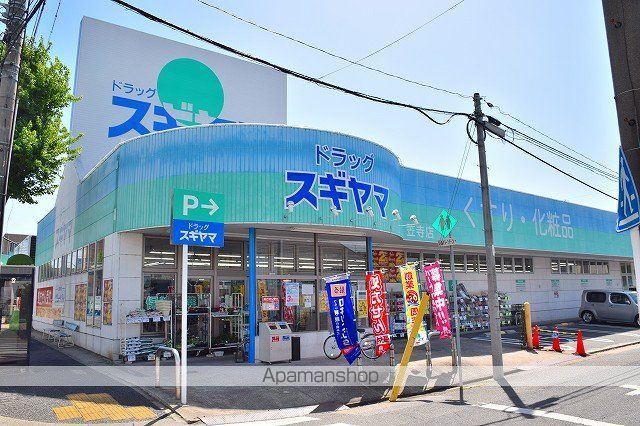 アビリティIVの周辺写真