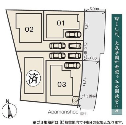 東京都練馬区大泉学園町８丁目[3LDK/74.52m2]の配置図