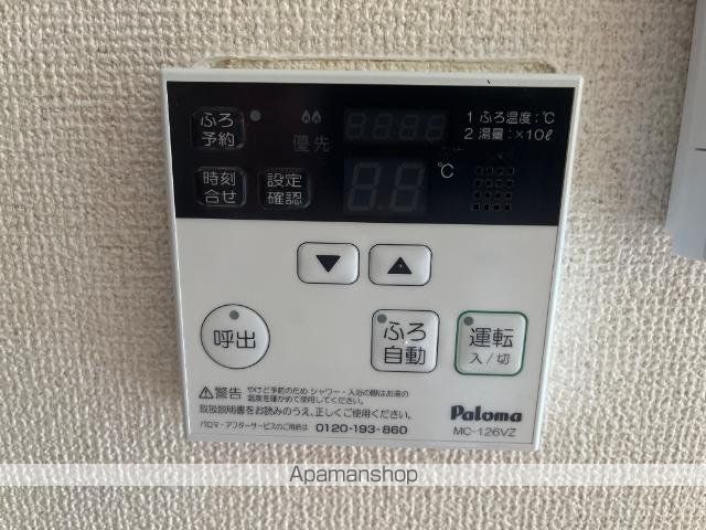 アイリス・ガーデンの内装写真
