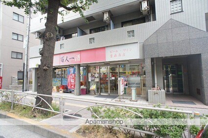 西新宿ダイヤモンドビル[1K/23.98m2]の周辺12