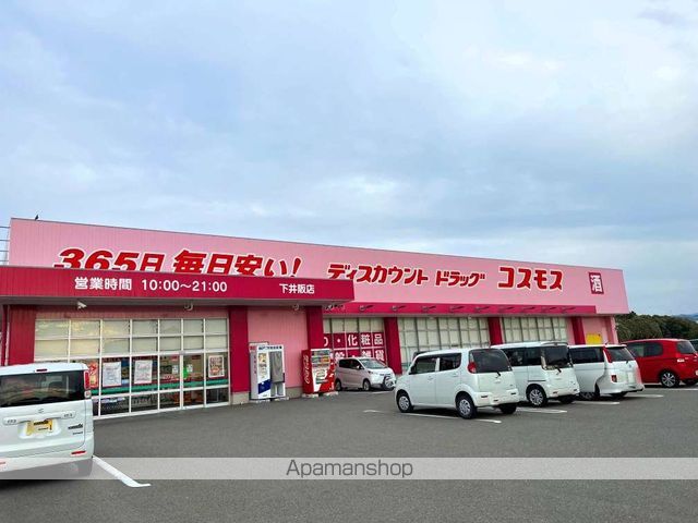 レオパレスガーデン 岩出の周辺写真
