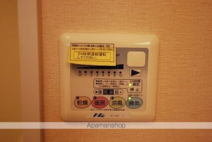 キャッスル常滑[1R/39.3m2]の内装4