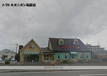 ソルトテラス[2K/36.96m2]の周辺2