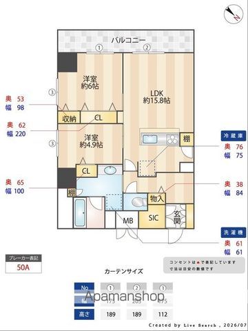 グランセジュール江坂 住居の内装写真