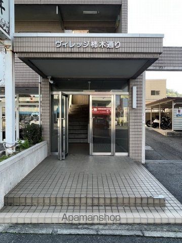 ヴィレッジ柿の木通りの玄関写真
