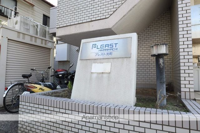 PLEAST光町の外観写真