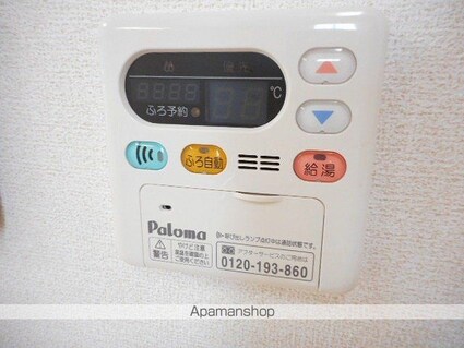 アルカンシェル[1LDK/46.09m2]の内装2